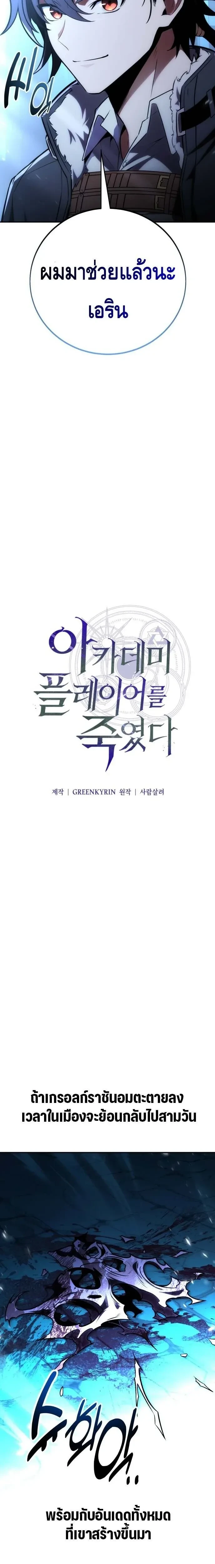 หน้าที่ 58