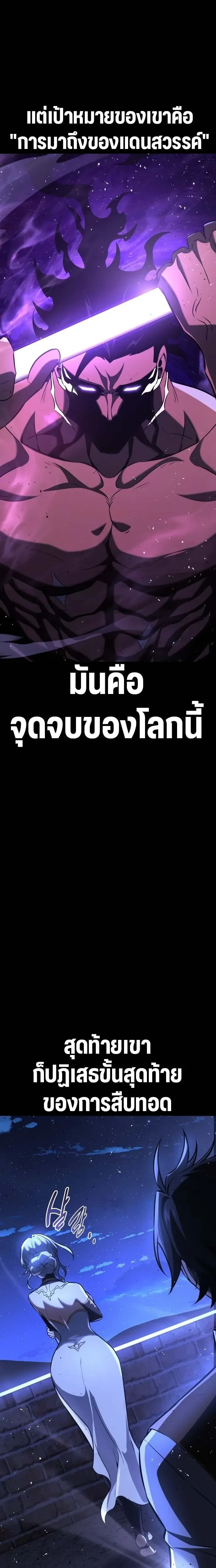 หน้าที่ 49