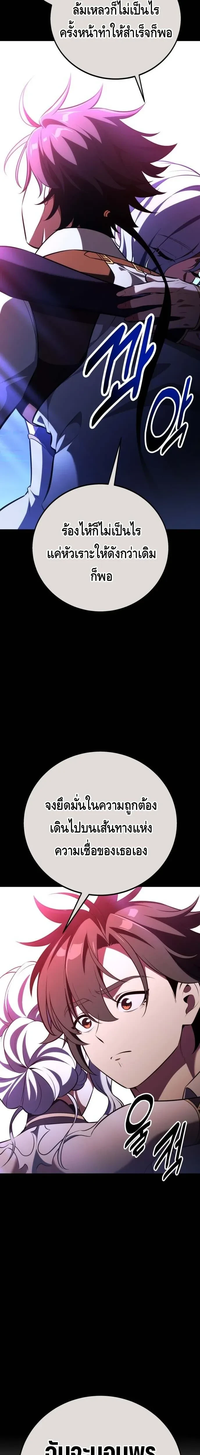 หน้าที่ 53