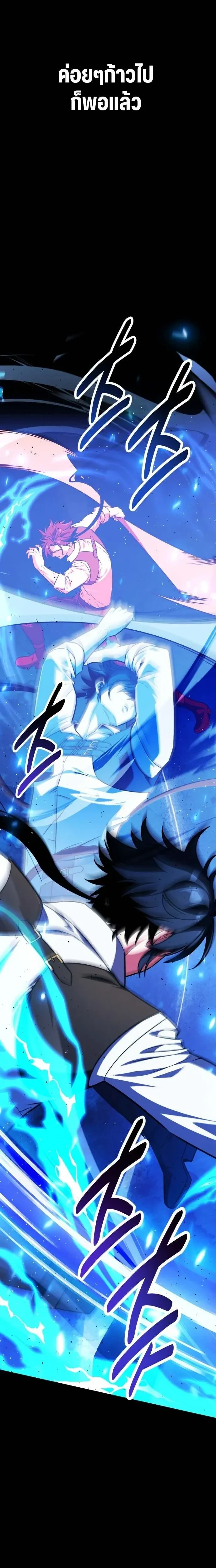 หน้าที่ 37