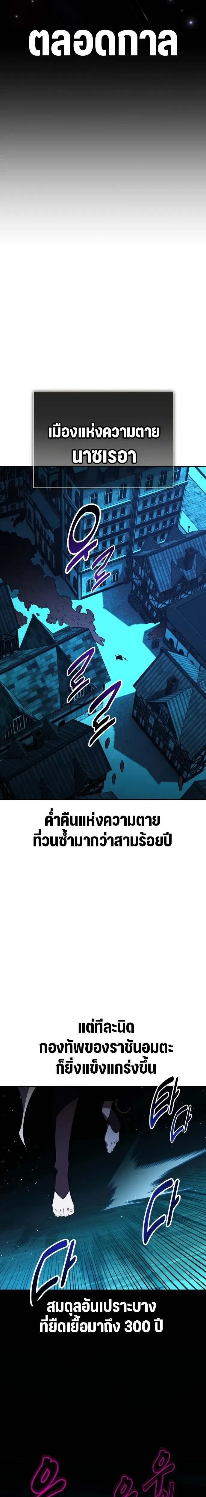 หน้าที่ 55