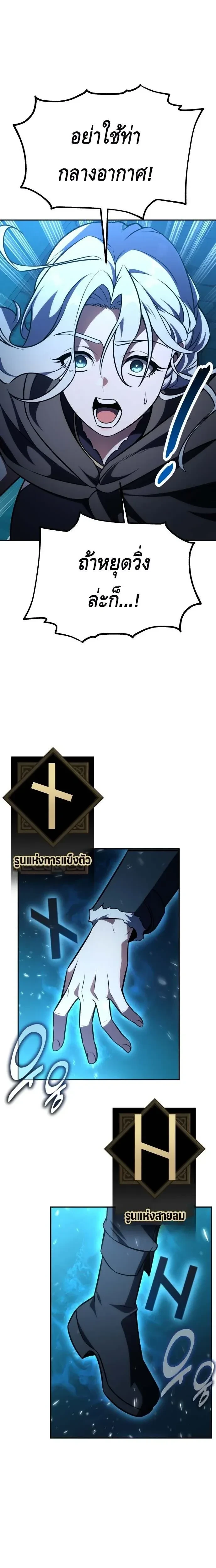 หน้าที่ 29