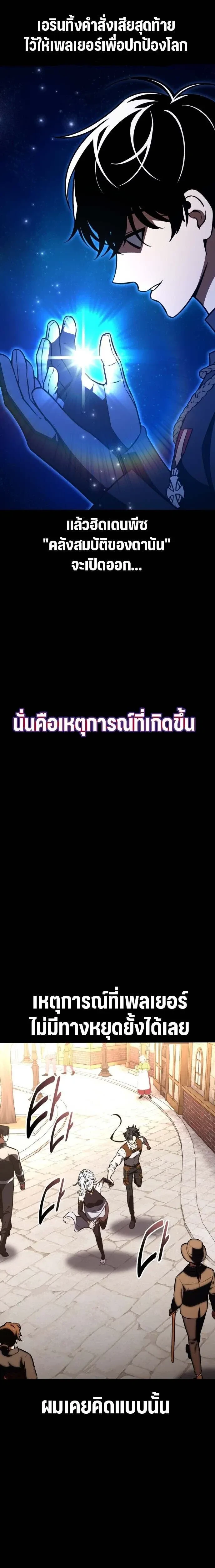 หน้าที่ 46