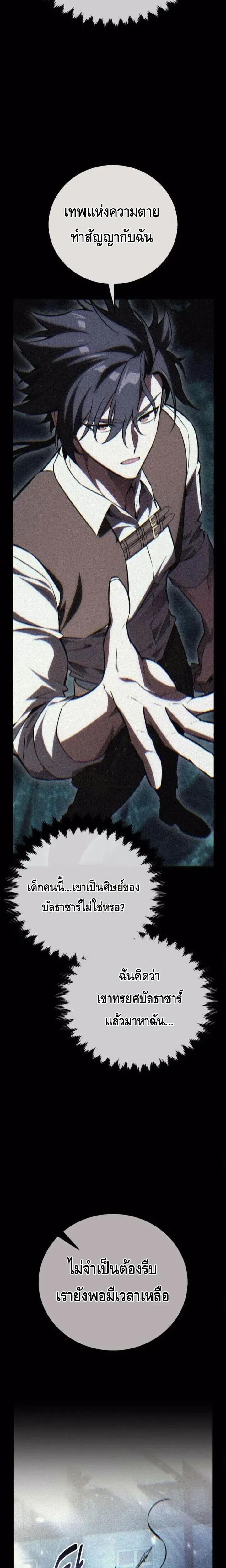 หน้าที่ 38