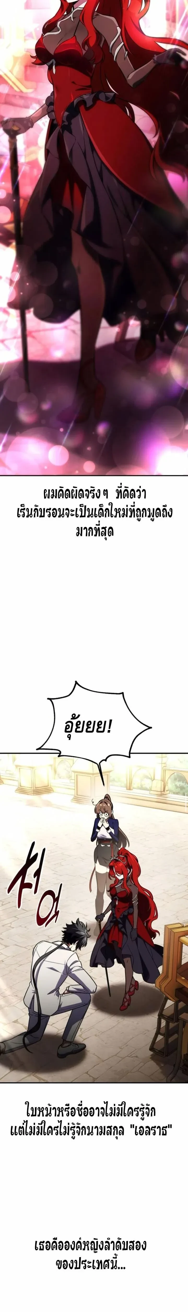 หน้าที่ 26