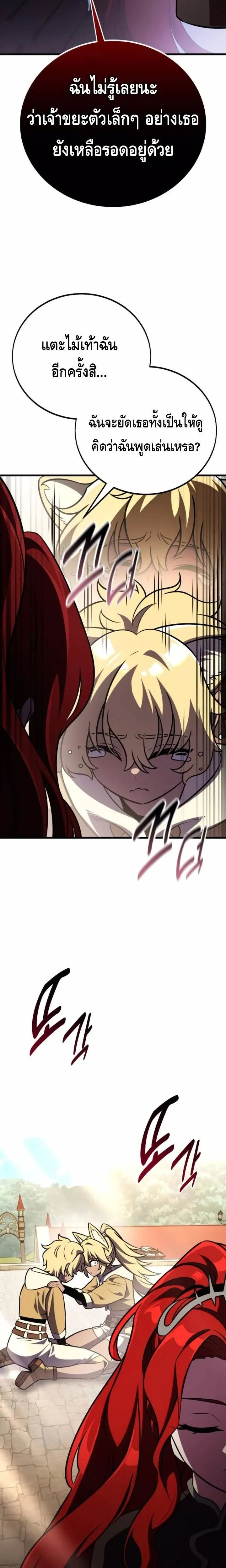 หน้าที่ 38