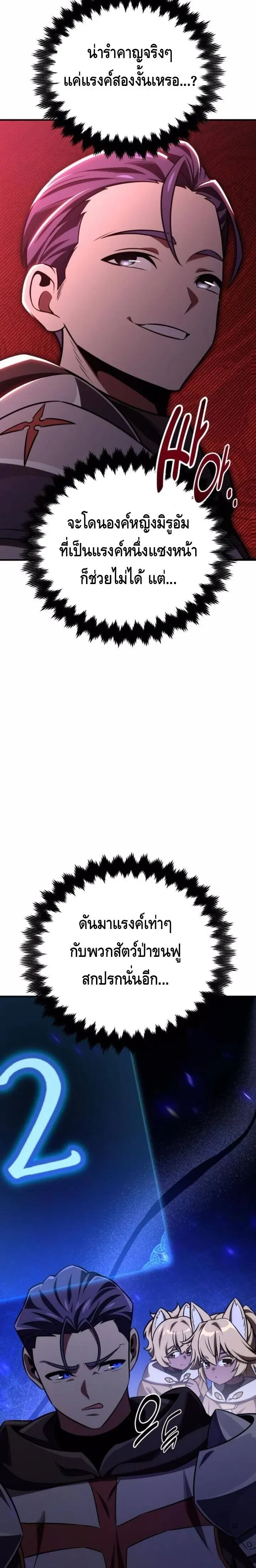 หน้าที่ 31