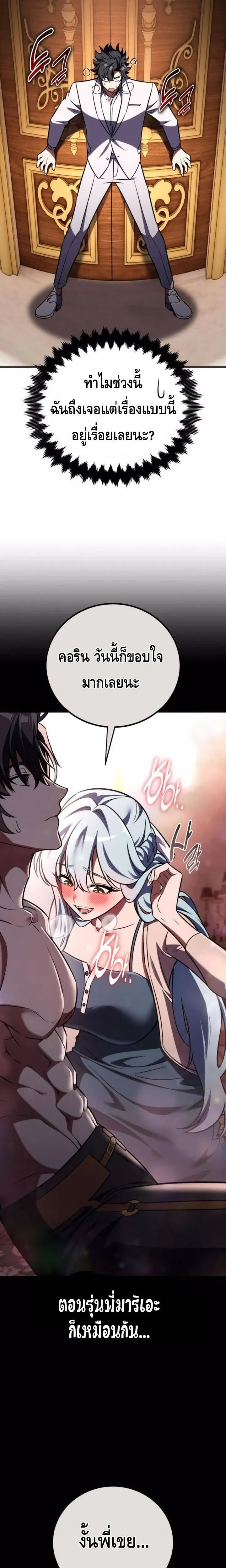 หน้าที่ 18