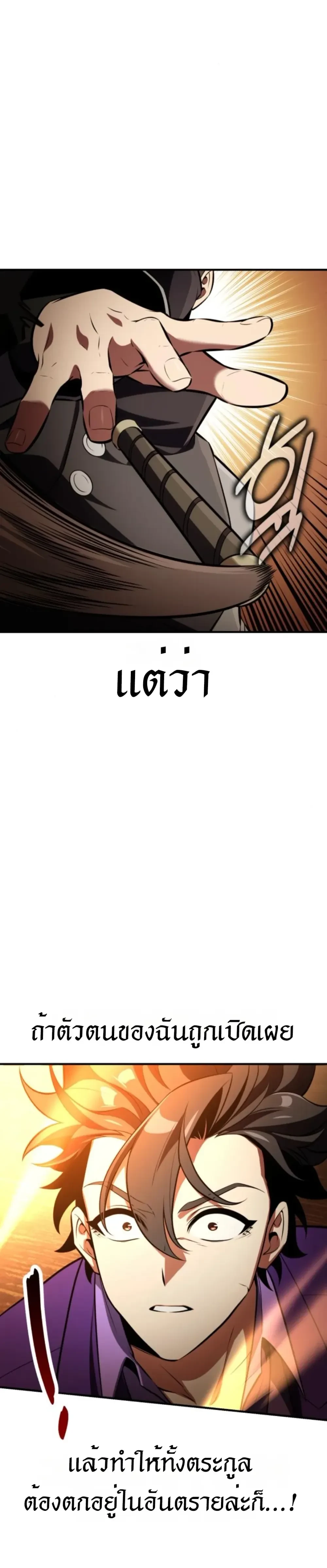 หน้าที่ 24