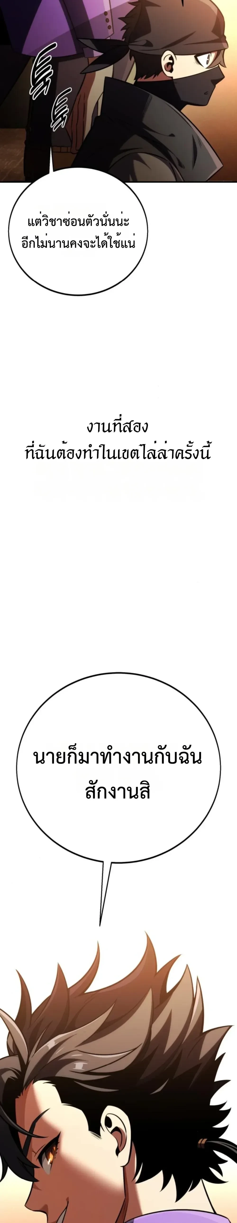 หน้าที่ 32