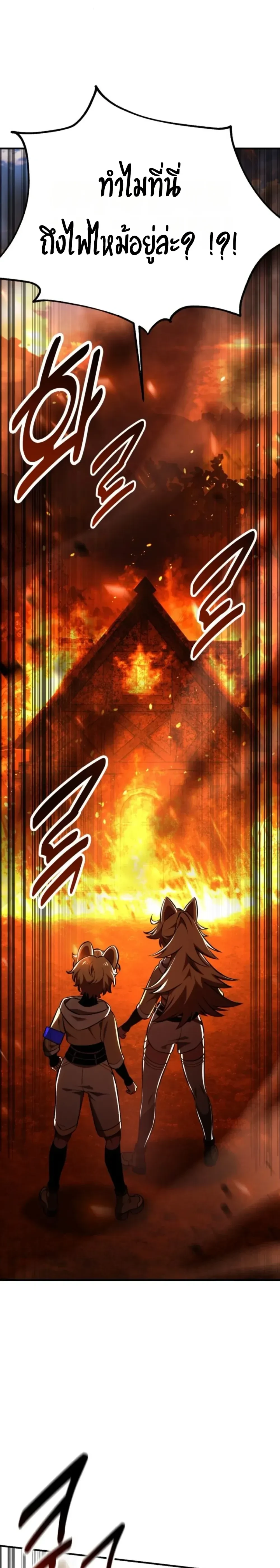 หน้าที่ 56