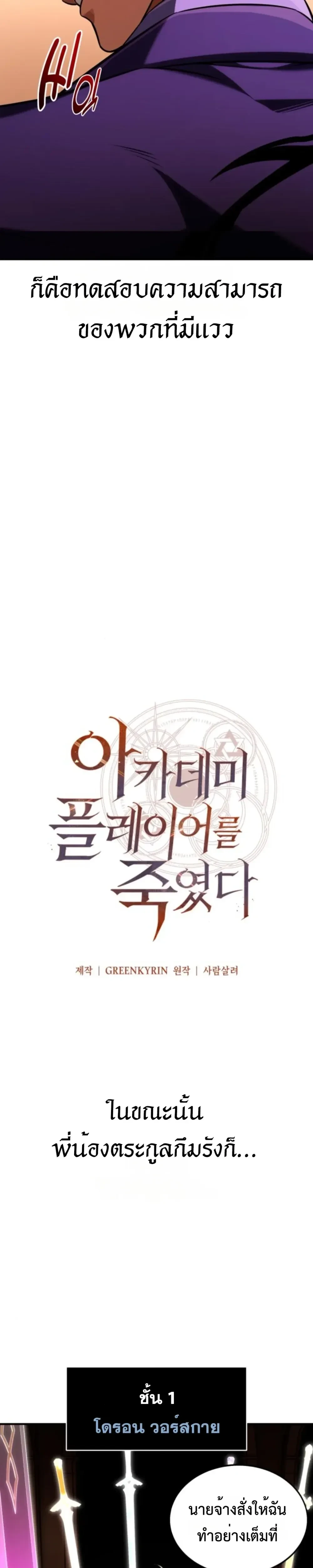 หน้าที่ 33