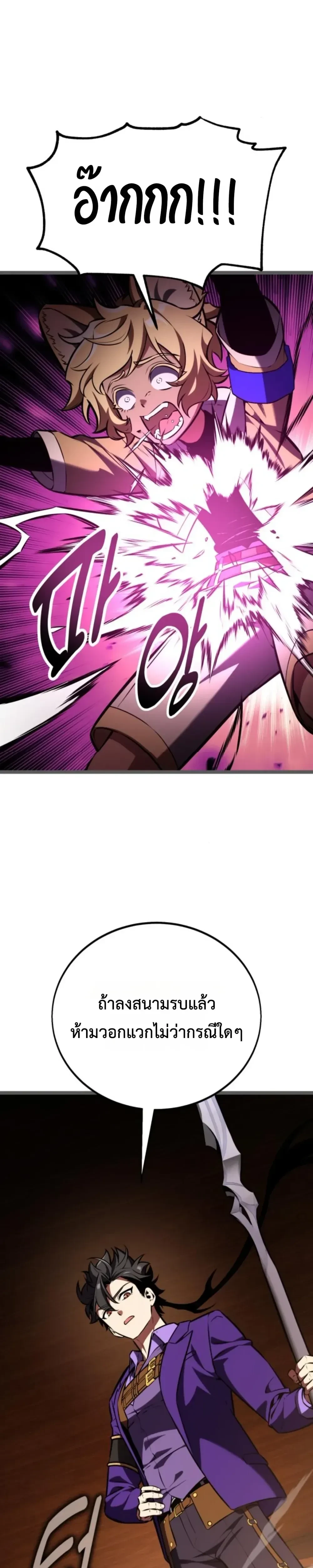 หน้าที่ 39