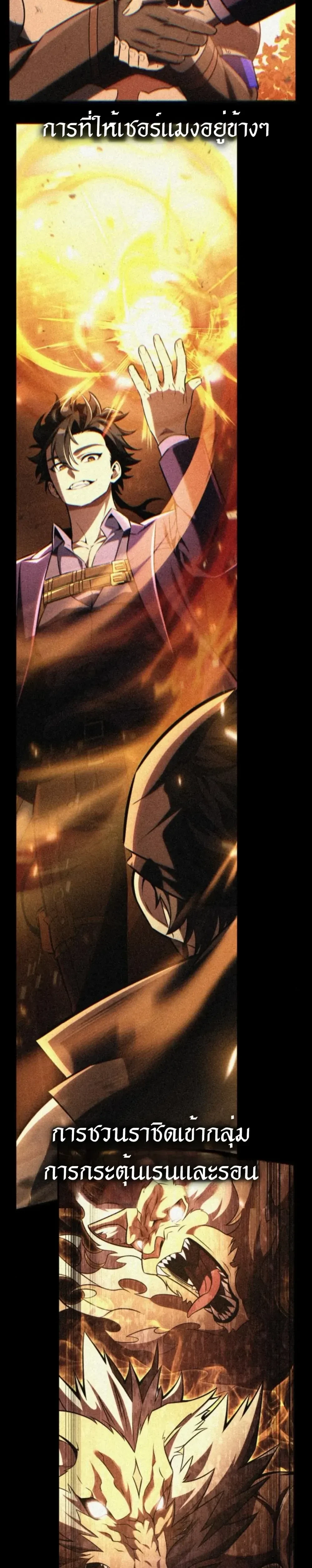 หน้าที่ 38