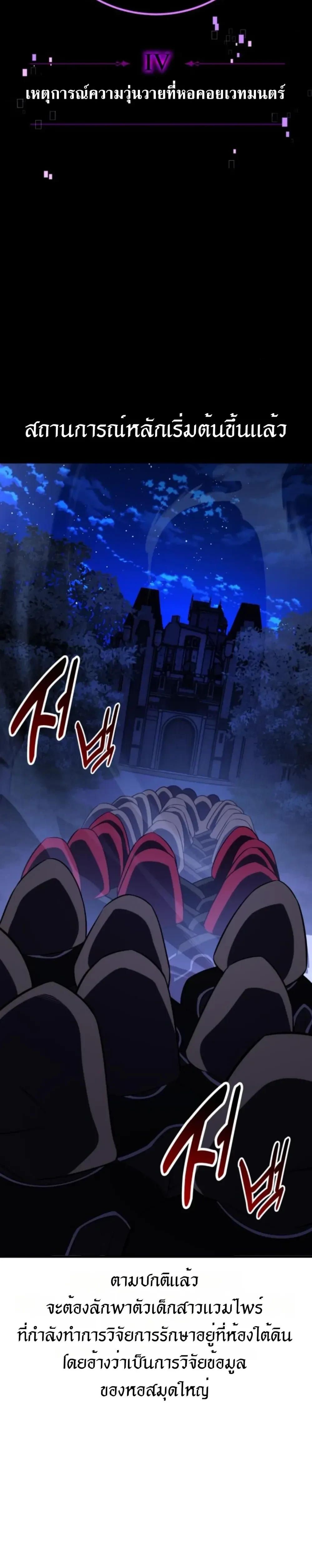 หน้าที่ 44