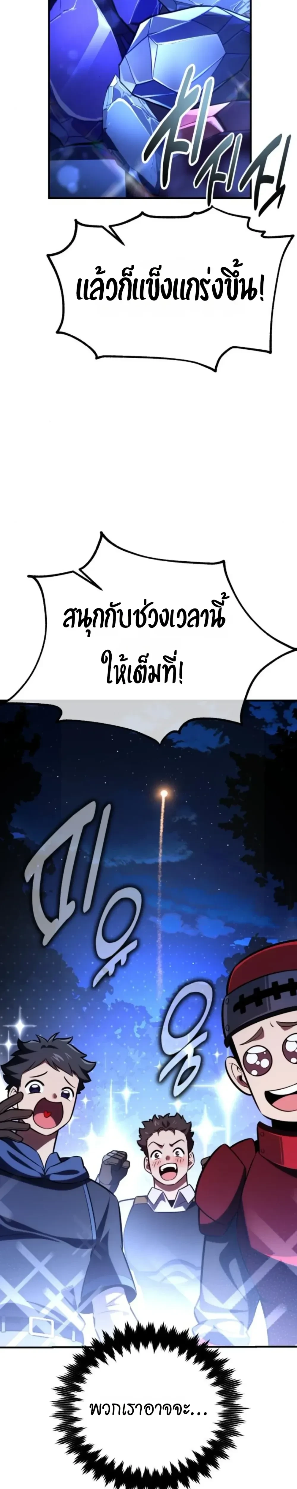 หน้าที่ 29