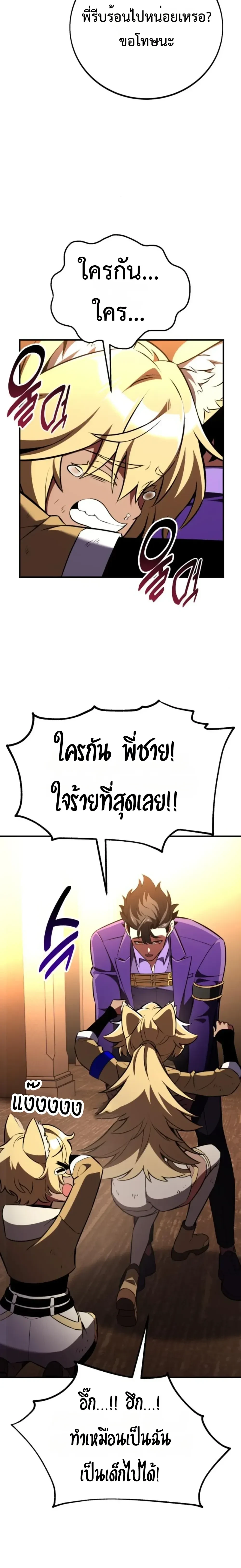 หน้าที่ 60
