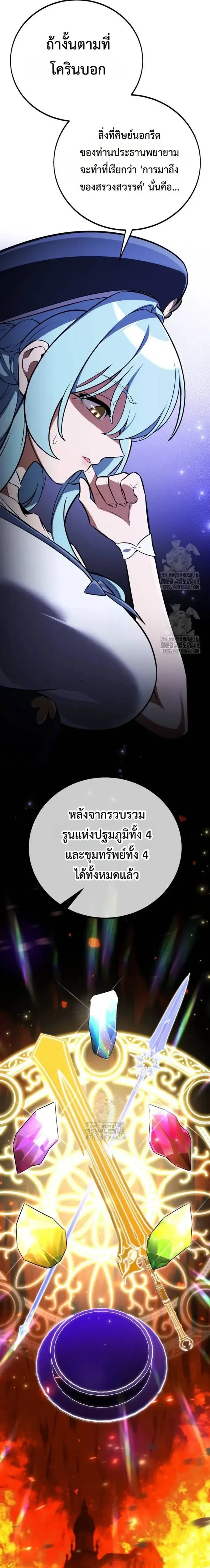 หน้าที่ 38