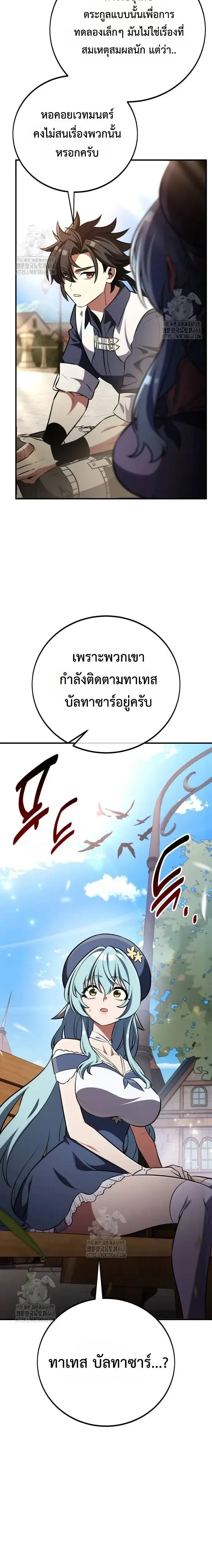 หน้าที่ 36