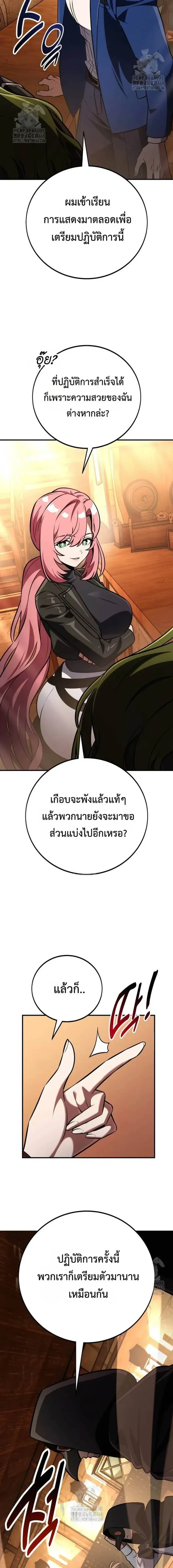 หน้าที่ 32