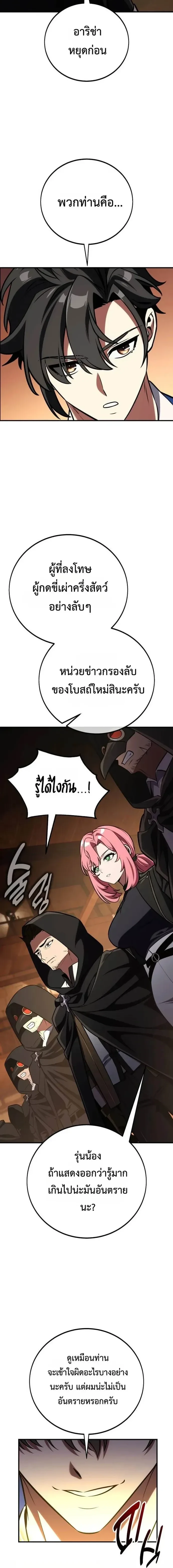 หน้าที่ 34