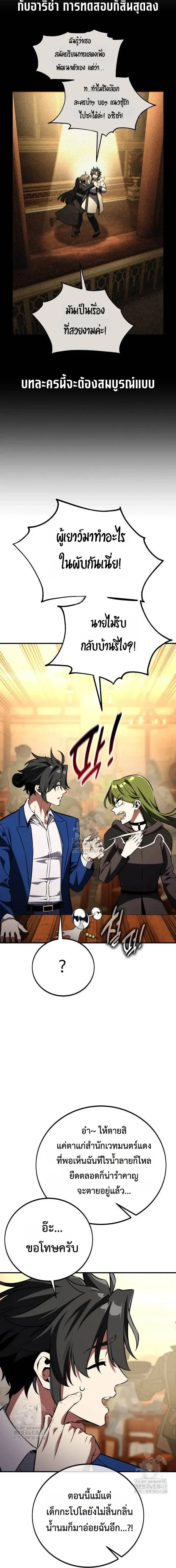 หน้าที่ 26