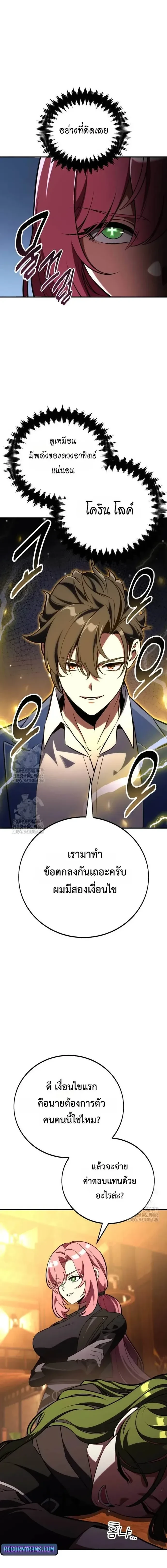 หน้าที่ 36