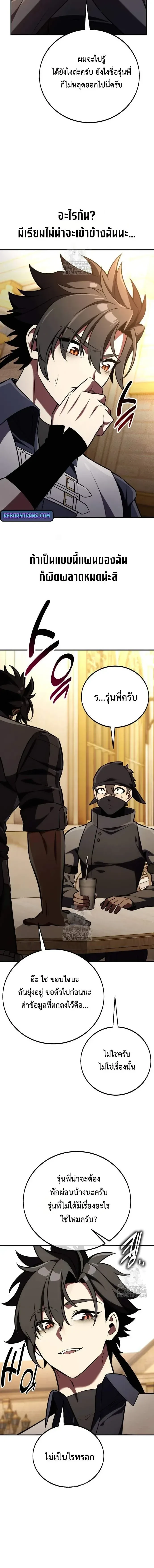 หน้าที่ 30