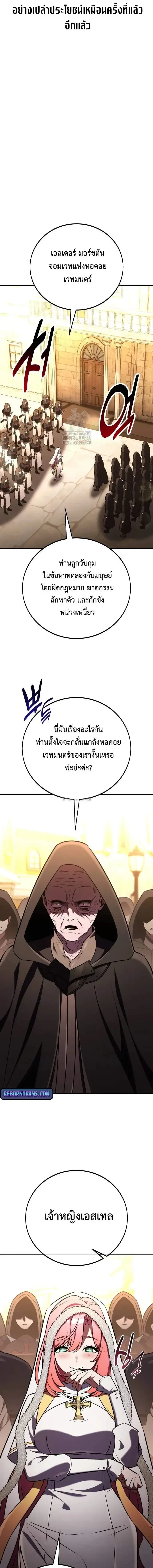 หน้าที่ 32