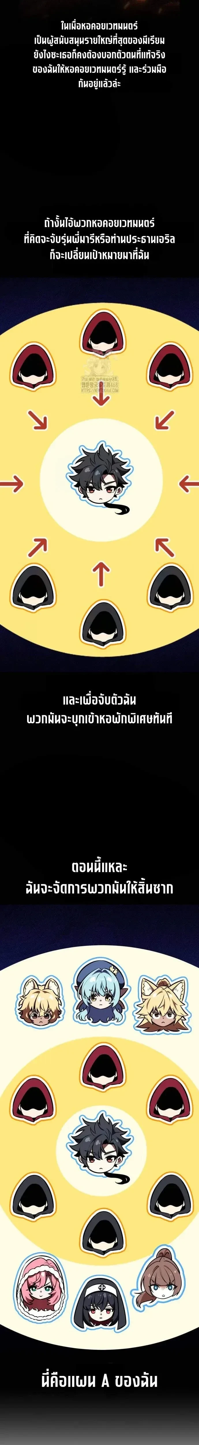 หน้าที่ 27