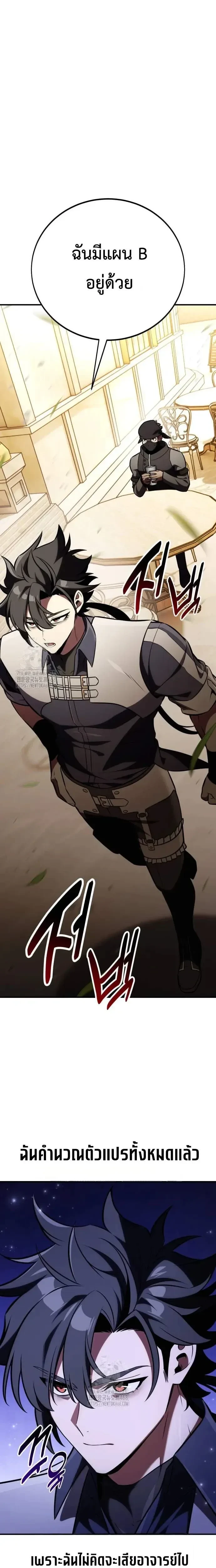 หน้าที่ 31