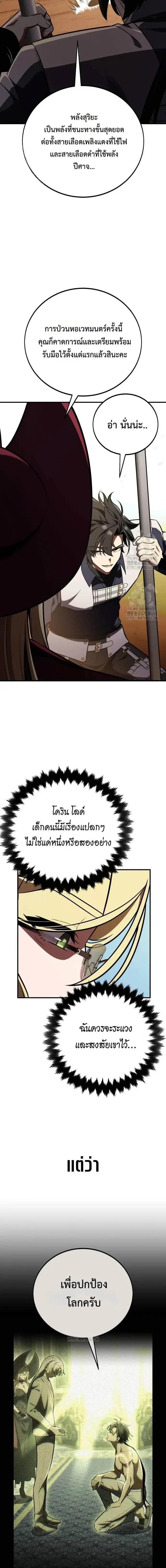 หน้าที่ 36