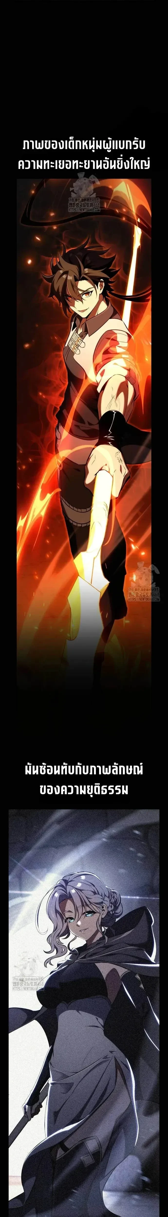 หน้าที่ 37