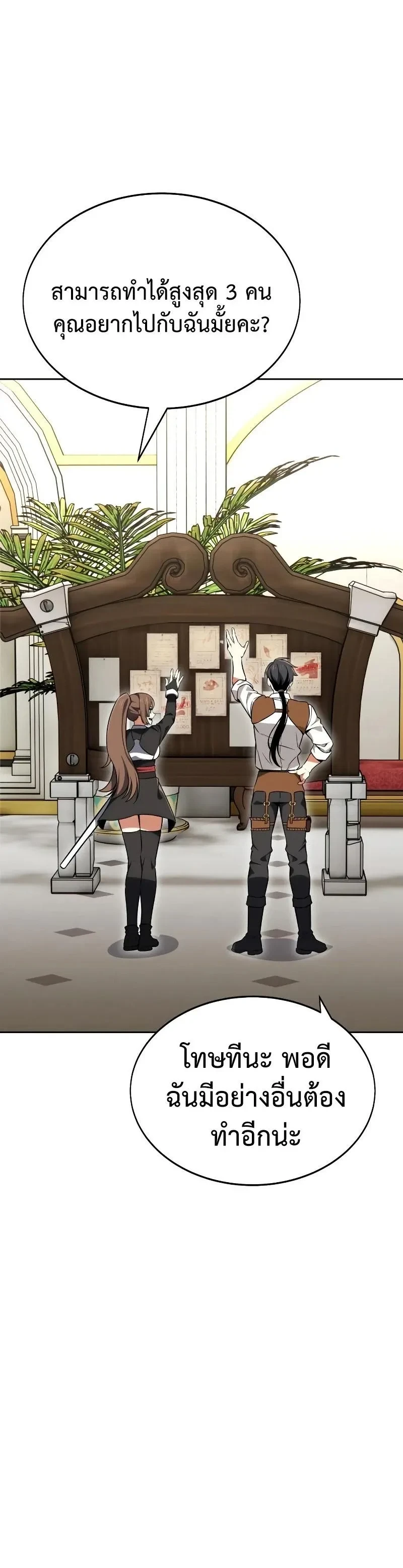 หน้าที่ 51