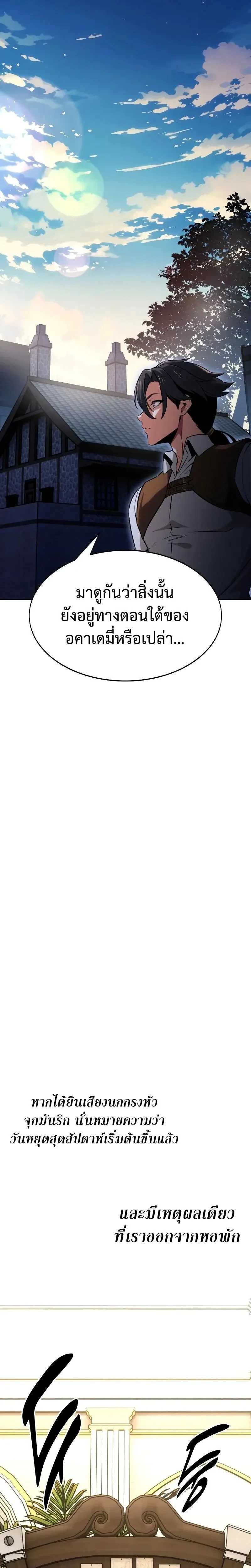 หน้าที่ 43