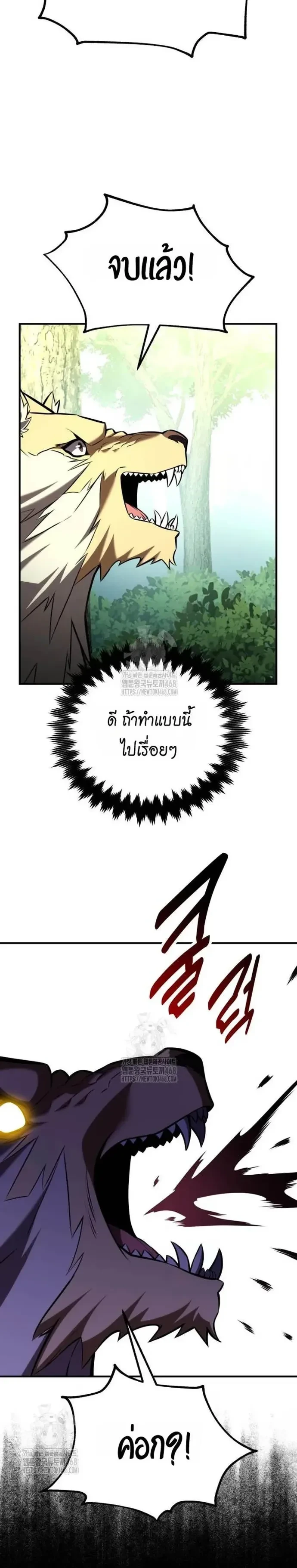 หน้าที่ 45