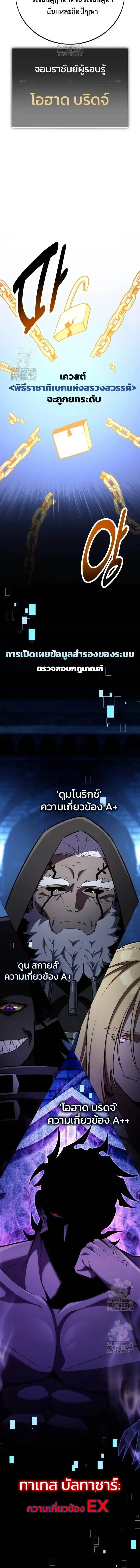 หน้าที่ 30