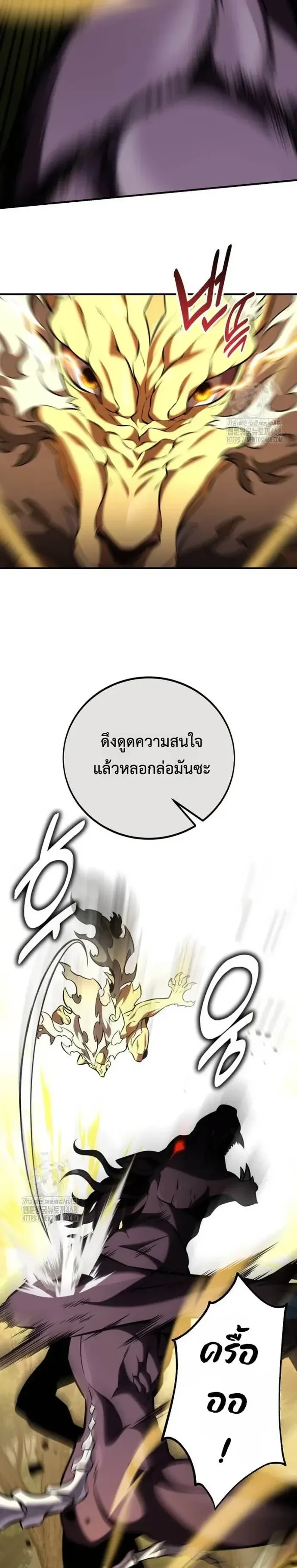หน้าที่ 42