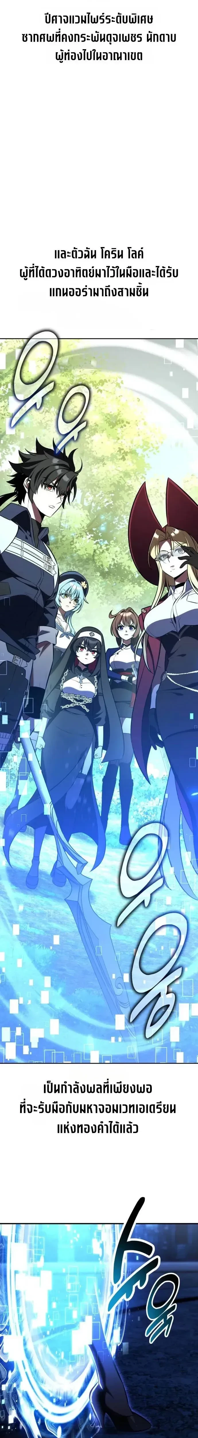 หน้าที่ 25