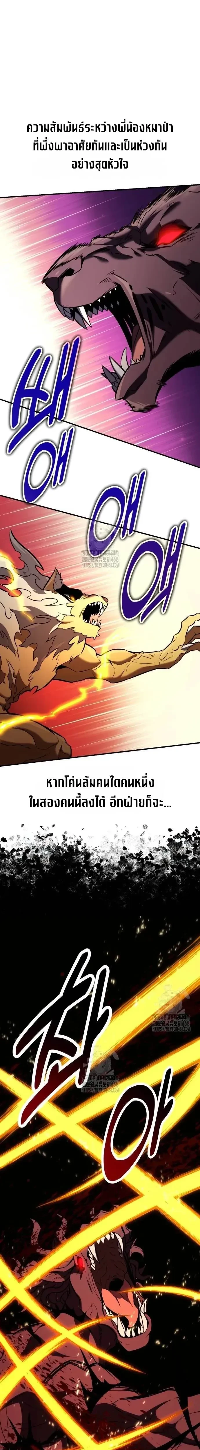 หน้าที่ 52