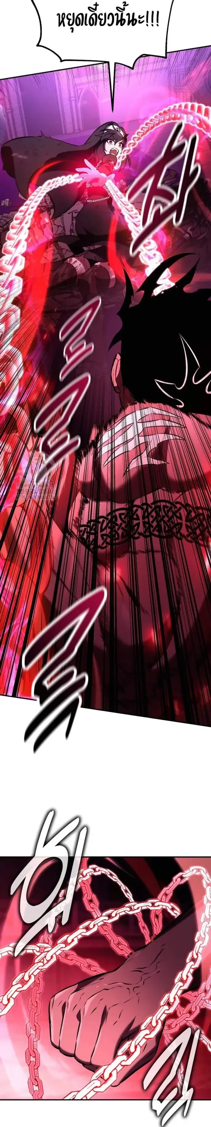 หน้าที่ 57