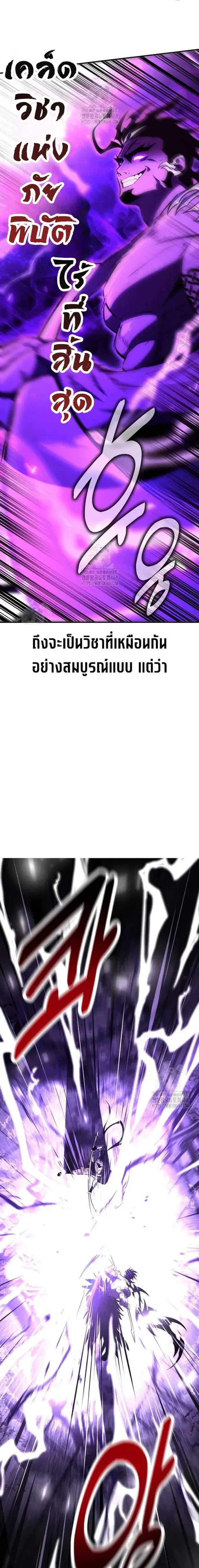 หน้าที่ 46