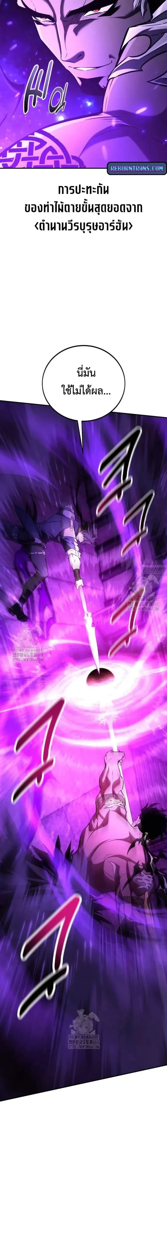 หน้าที่ 37