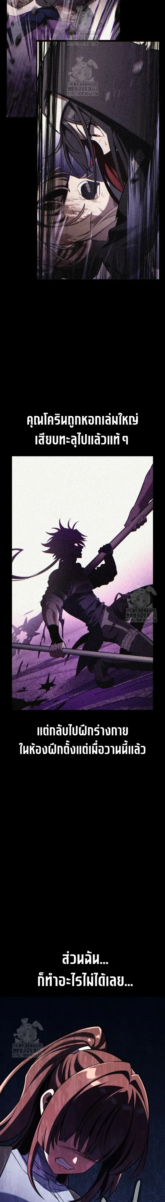 หน้าที่ 29