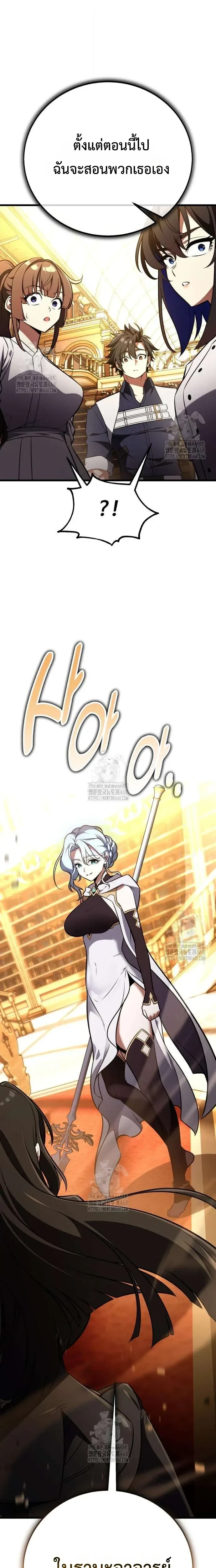 หน้าที่ 27