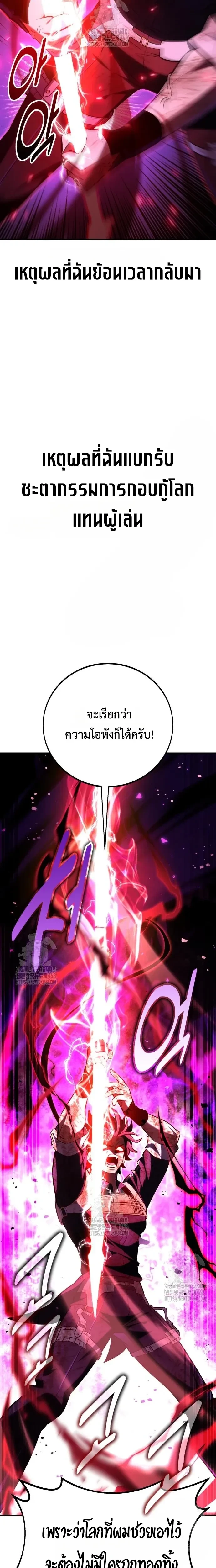 หน้าที่ 38