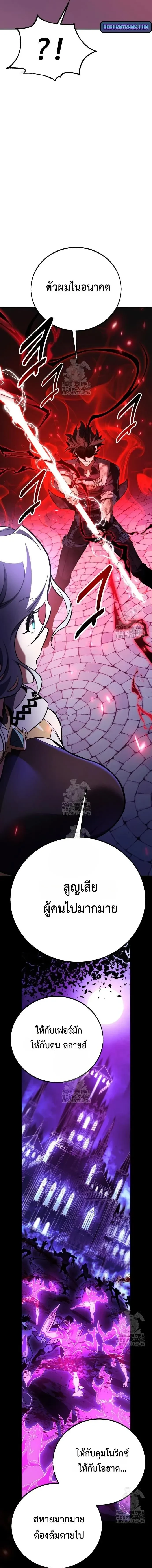 หน้าที่ 36