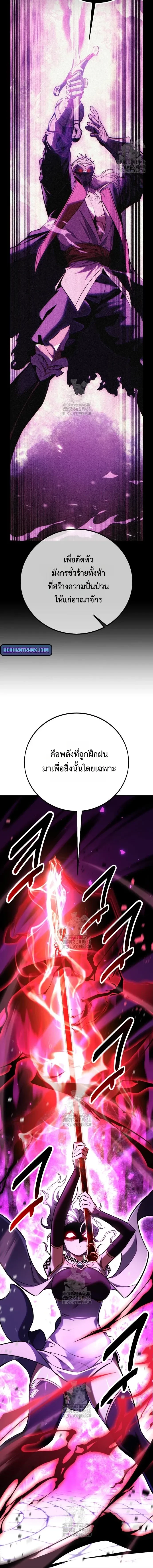 หน้าที่ 32