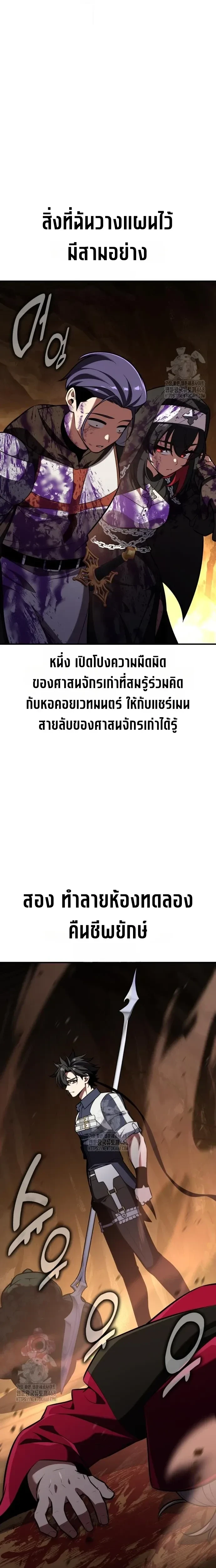 หน้าที่ 29