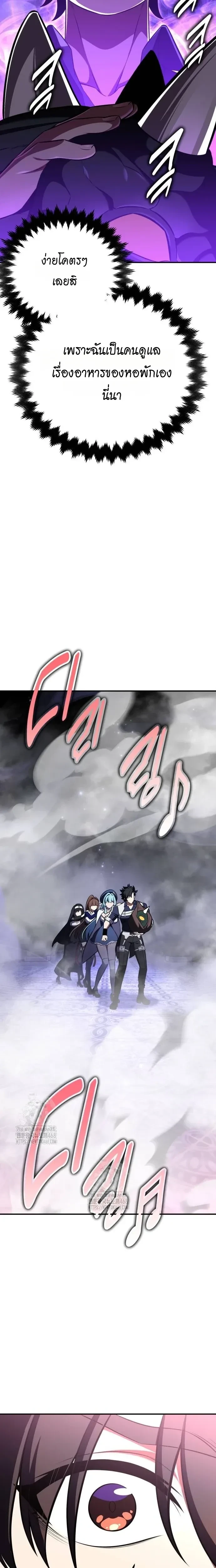 หน้าที่ 33